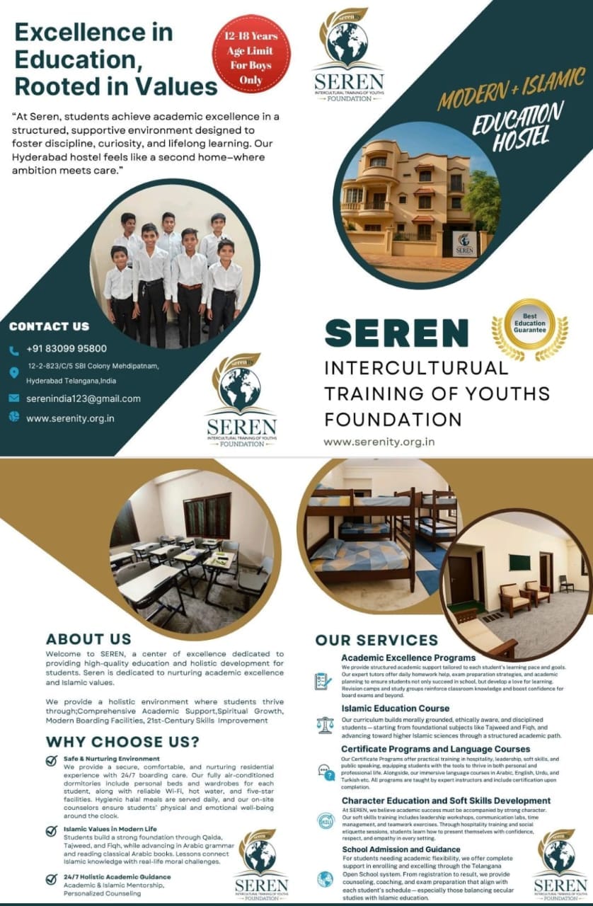 SEREN Foundation brochure showing its education hostel, facilities, programmes, and contact information